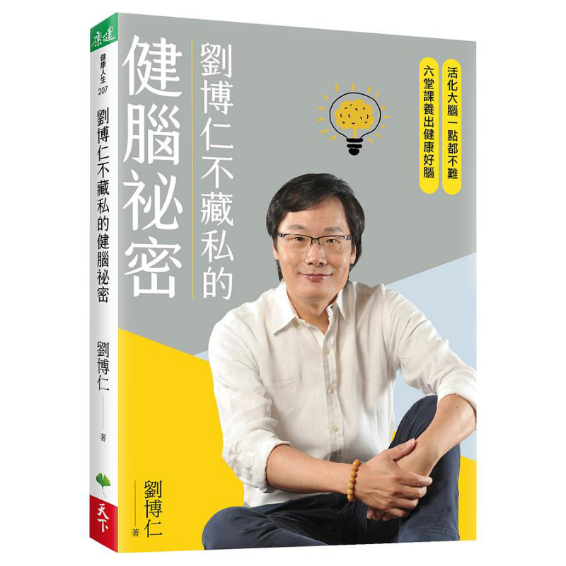 Health & Wellness Tablet Cutter - Liu Boruns Geheimnis für die Gehirngesundheit,