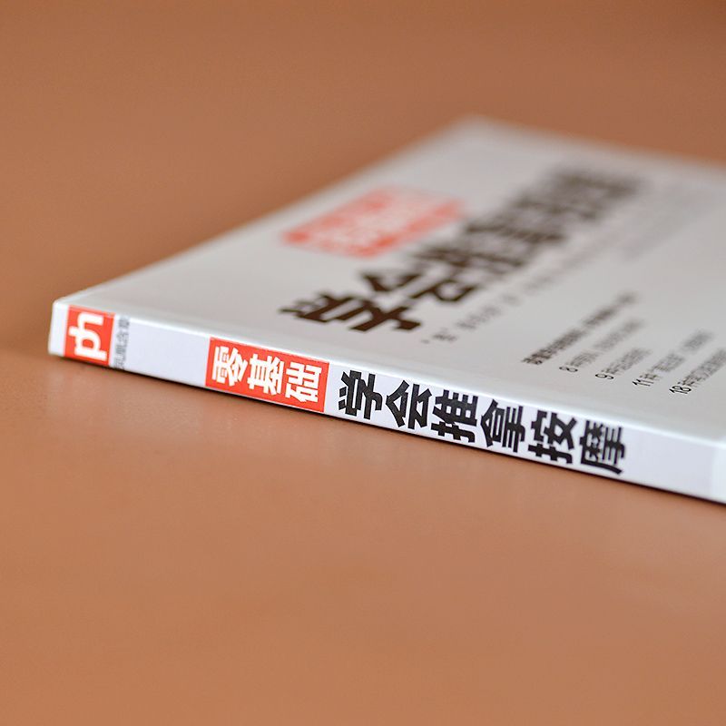 Zero-Based Learning Massage Tr – Health & Wellness Tablet Cutter Bewertung und Preis