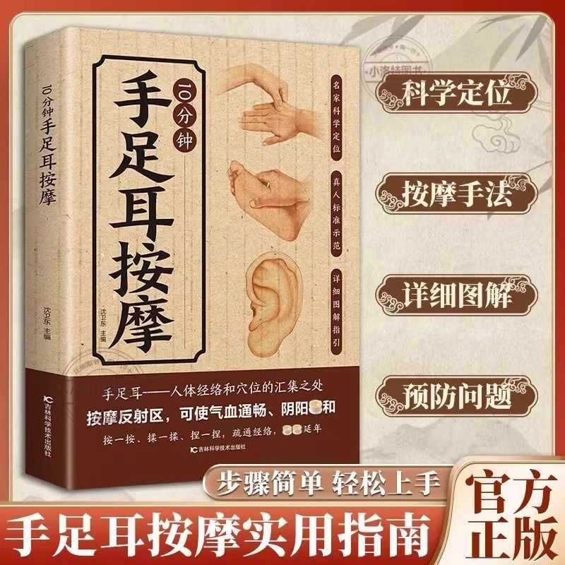 10-minütige gezielte Massage f – Health & Wellness Tablet Cutter Bewertung und Preis