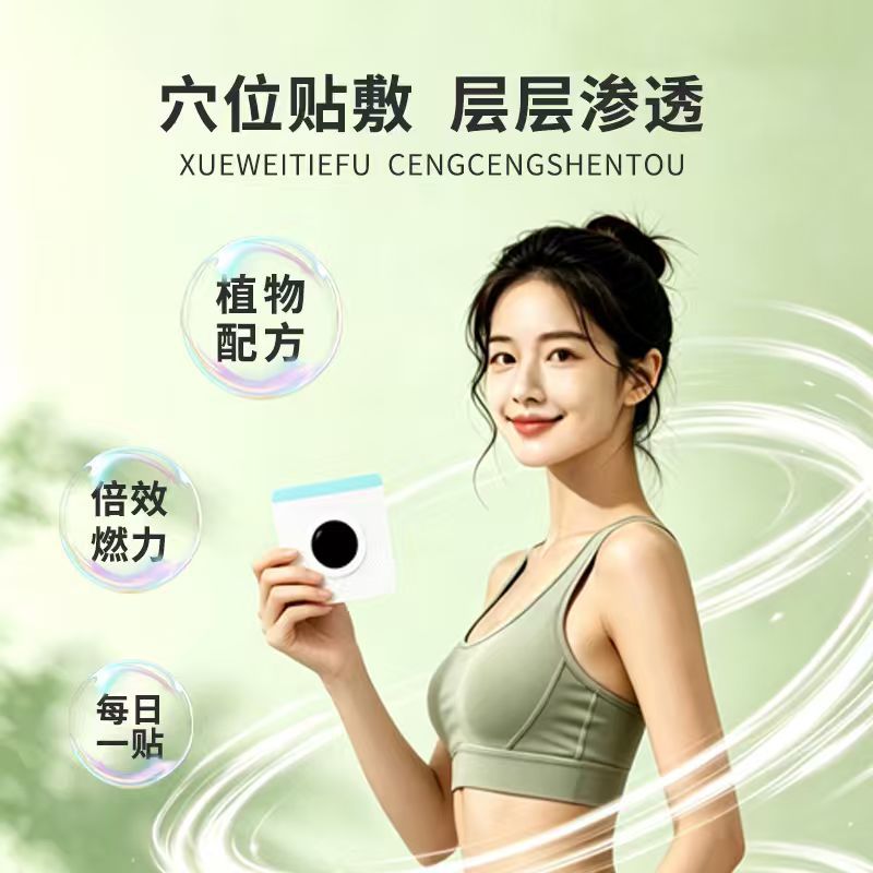 20 Stück leichte Körperpflaste – Health & Wellness Tablet Cutter Bewertung und Preis