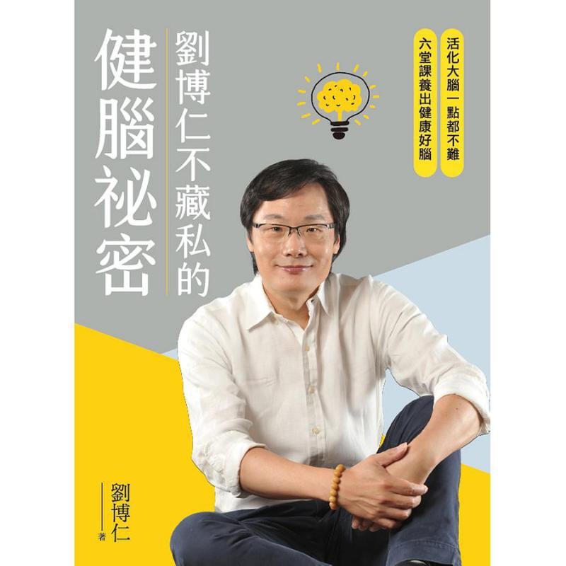 Liu Boruns Geheimnis für die G – Health & Wellness Tablet Cutter Bewertung und Preis